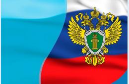 26.08.2026 1 сентября в Дальневосточной транспортной прокуратуре состоится Всероссийский день приема предпринимателей | Администрация муниципального округа город Партизанск Приморского края Официальный сайт